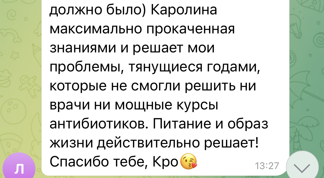 Отзыв участника интенсива «Энергия за 7 дней»