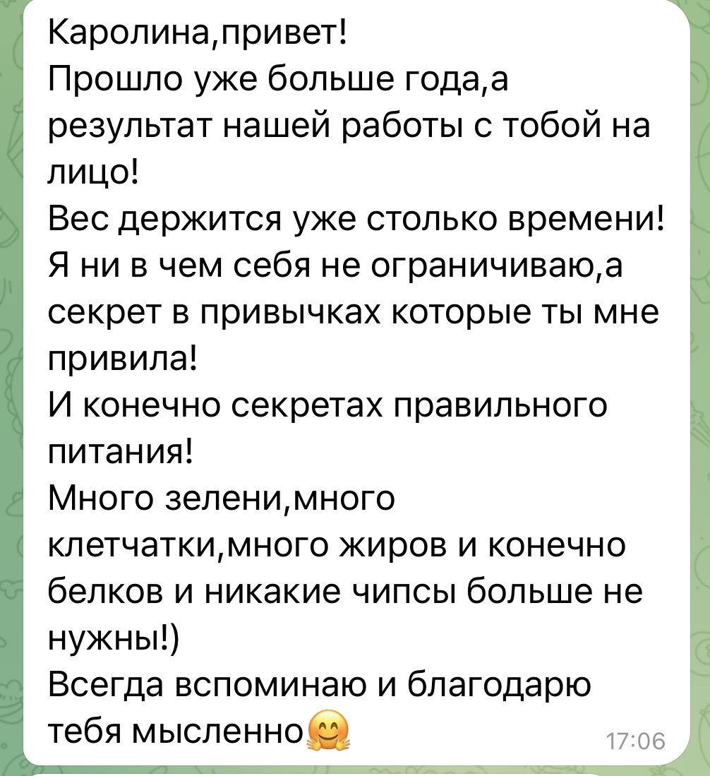 Отзыв участника интенсива «Энергия за 7 дней»
